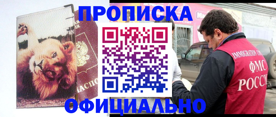 регистрация для дет. сада в Северной Осетии