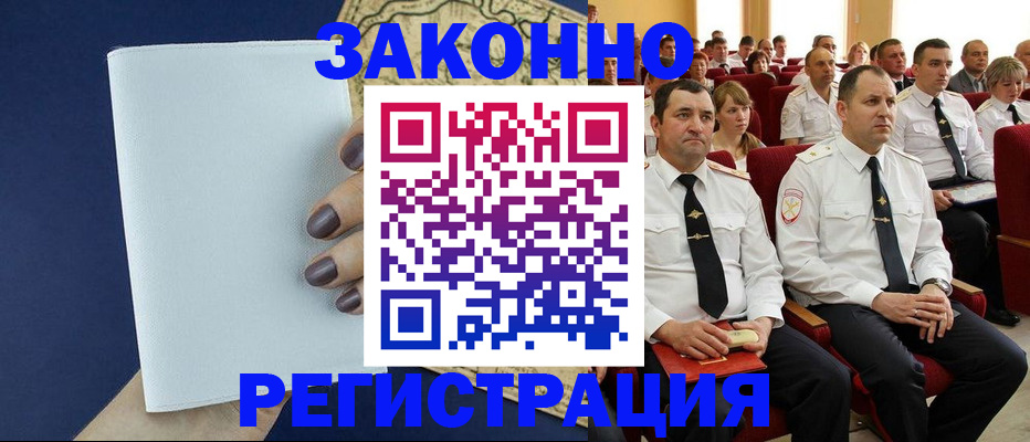 регистрация для школы в Северной Осетии