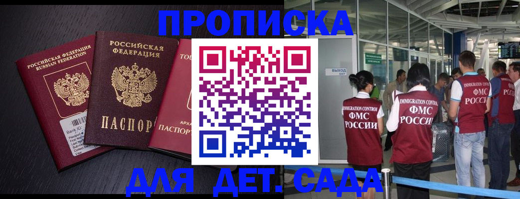 форма 3 в Северной Осетии
